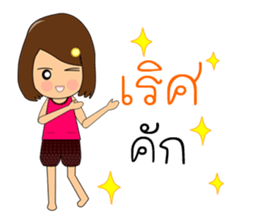 E-la Nami [Ver2] sticker #14269315