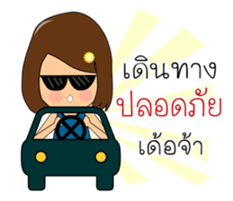 E-la Nami [Ver2] sticker #14269319