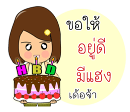 E-la Nami [Ver2] sticker #14269320