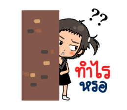 Manow Ka Kae sticker #14269367