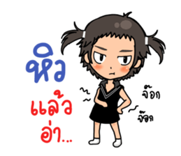 Manow Ka Kae sticker #14269370