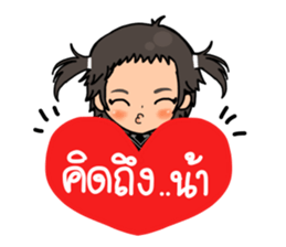 Manow Ka Kae sticker #14269371