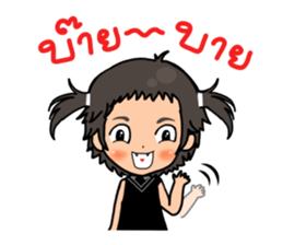 Manow Ka Kae sticker #14269372