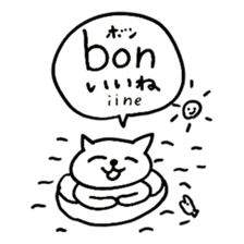 French Japanese Animals sticker #14269407