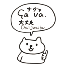 French Japanese Animals sticker #14269408