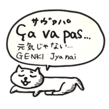 French Japanese Animals sticker #14269409