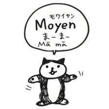 French Japanese Animals sticker #14269410