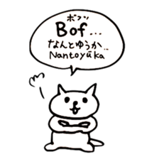 French Japanese Animals sticker #14269411