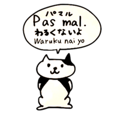 French Japanese Animals sticker #14269412