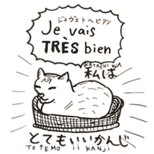 French Japanese Animals sticker #14269414