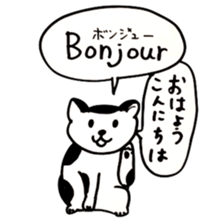 French Japanese Animals sticker #14269417