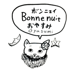French Japanese Animals sticker #14269419