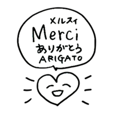 French Japanese Animals sticker #14269420