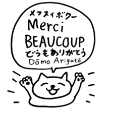 French Japanese Animals sticker #14269421