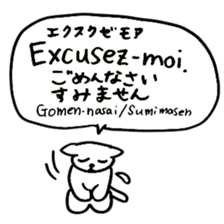 French Japanese Animals By Team Spaceship Sticker