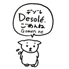 French Japanese Animals sticker #14269423