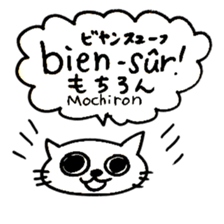 French Japanese Animals sticker #14269425