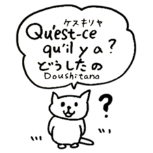 French Japanese Animals sticker #14269427