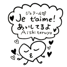 French Japanese Animals sticker #14269429