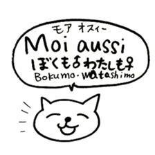 French Japanese Animals sticker #14269430