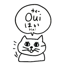 French Japanese Animals sticker #14269431