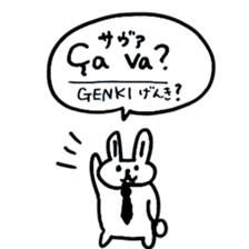 French Japanese Animals sticker #14269433