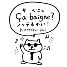 French Japanese Animals sticker #14269436