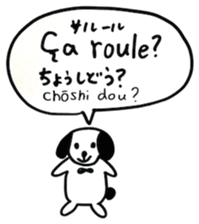 French Japanese Animals sticker #14269437