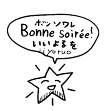 French Japanese Animals sticker #14269439