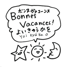French Japanese Animals sticker #14269442
