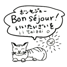 French Japanese Animals sticker #14269443