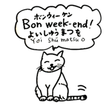 French Japanese Animals sticker #14269444