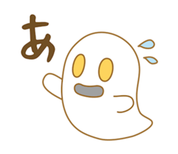 Too Shy Ghost sticker #14269454