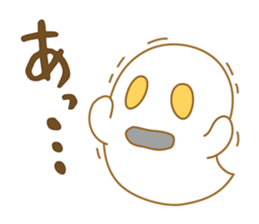Too Shy Ghost sticker #14269455