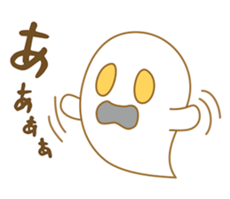 Too Shy Ghost sticker #14269456