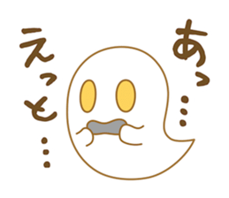 Too Shy Ghost sticker #14269458