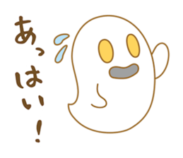 Too Shy Ghost sticker #14269459