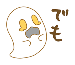 Too Shy Ghost sticker #14269460