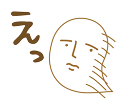 Too Shy Ghost sticker #14269461