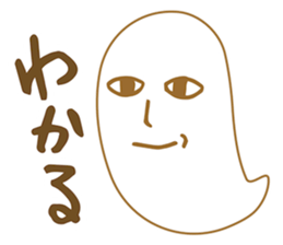 Too Shy Ghost sticker #14269464