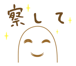 Too Shy Ghost sticker #14269465
