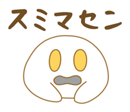 Too Shy Ghost sticker #14269466