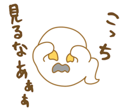 Too Shy Ghost sticker #14269467