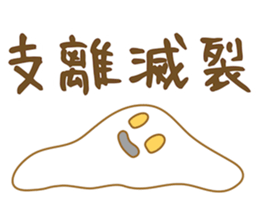 Too Shy Ghost sticker #14269468