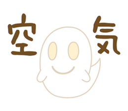 Too Shy Ghost sticker #14269469