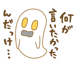 Too Shy Ghost sticker #14269470