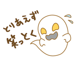 Too Shy Ghost sticker #14269471