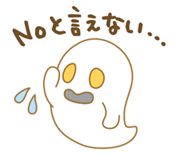 Too Shy Ghost sticker #14269473