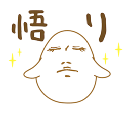 Too Shy Ghost sticker #14269474