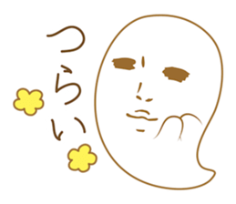 Too Shy Ghost sticker #14269475